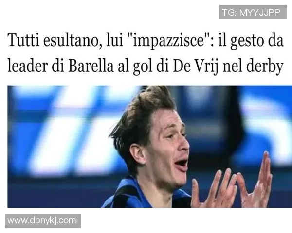 足球球星赛场怒吼队友引发激烈讨论团队氛围成焦点